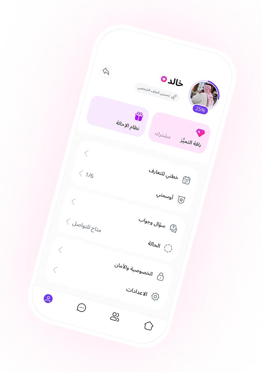 Complete your account (8)